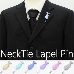 ラペルピン 全6色 シンプルスーツを華やかにパステルカラー ネクタイ ラペルピン メンズ スーツ プレゼント カフスマニア