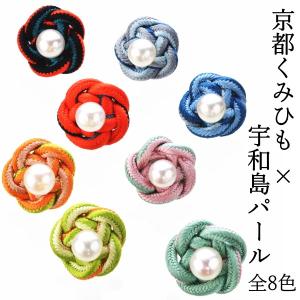ラペルピン 全8色 宇和島 アコヤ 真珠 パール...の商品画像