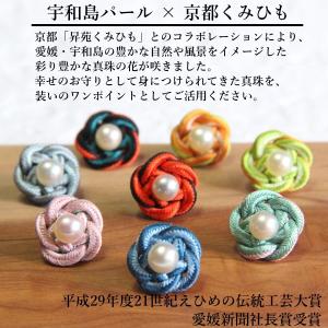 ラペルピン 全8色 宇和島 アコヤ 真珠 パー...の詳細画像1