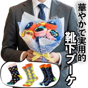 カフスマニア・ヤフー店 世界中から集めたカフスボタン・ネクタイピン