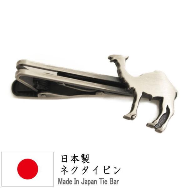 らくだ ラクダ 駱駝 ヒトコブラクダ 動物 面白 おもしろ オモシロ ユニーク アンティーク調 タイ...