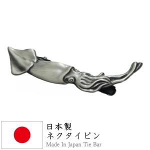 BOTTEGA VENETA（ボッテガ・ヴェネタ） シルバー925 タイピン 中古