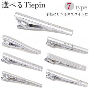 名入れ 刻印 対象商品のみ サービス タイピン ネクタイピン 名前