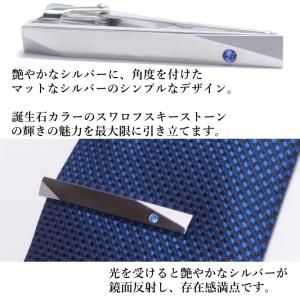 タイピン ネクタイピン 名入れ 刻印 サービス...の詳細画像1