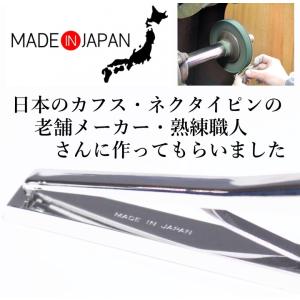 タイピン ネクタイピン 名入れ 刻印 サービス...の詳細画像2