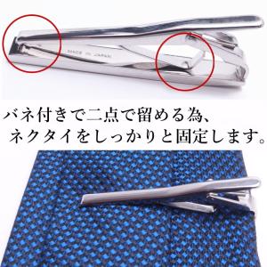 タイピン ネクタイピン 名入れ 刻印 サービス...の詳細画像3