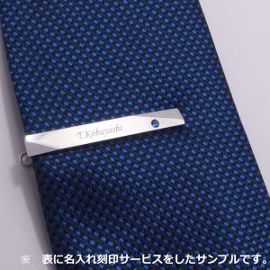 タイピン ネクタイピン 名入れ 刻印 サービス...の詳細画像4
