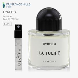 [FIGATA]ミニ香水 原材料/  バイレード ラ テュリップ BYREDO オーデパルファン 香水 お試し 1.5ml アトマイザー ネコポス