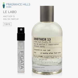 [FIGATA]ミニ香水 原材料/  ルラボ アナザー13 LE LABO