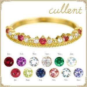 ピンキーリング K18 18金 18k ゴールド ダイヤモンド  指輪 レディース K18 誕生石  ピンキーリング〜リング celebrate｜cullent