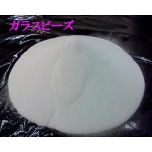ガラスビーズ粒度90μ（200番）２０kg入り