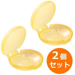 メデラ ニップルシールド 2枚入り・ケース付（2個set）陥没乳首 乳頭ケア