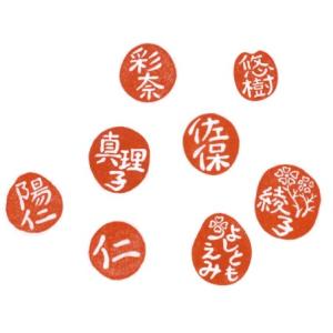 ●印鑑 赤ちゃん 記念 銀行印 りんごの木でつ...の詳細画像1