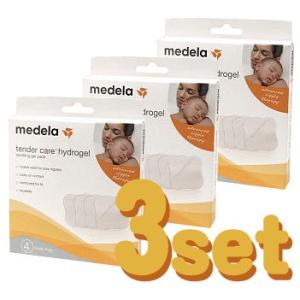 ●メデラ ハイドロジェルパッド 4枚入り（3個set）乳首ケア 乳頭パッド