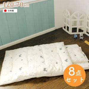 日本製 Rody nino nino ベビーふとん8点セット 洗濯可 ダブルガーゼ 標準サイズ レギュラーサイズ 120サイズ 【ニシザキ】の商品画像