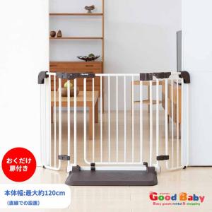ベビーゲート 置くだけ ワイド おくだけとおせんぼ おくトビラ ホワイトスチール おくトビラS 日本育児