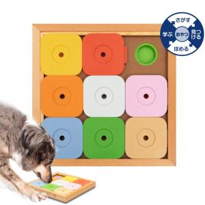 ペット ペットグッズ 犬用品 犬 猫用品 猫 おもちゃ 木製 しつけ 知育玩具 餌入れ Dog' SUDOKU スライドパズル カラフル エキスパート 日本育児