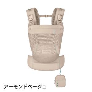 サイベックス ラヤ キャリア アーモンドベージュ 抱っこ紐 新生児 cybex LAYA CARRIER ベビーキャリア メッシュ 軽量 3way 前向き おんぶ 正規販売店