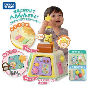 はじめて英語くまのプーさん絵本でおしゃべり！ゆびさき知育いっぱいできた　新品 Amazon.co.jp: はじめて英語 くまのプーさん 絵本でおしゃべり