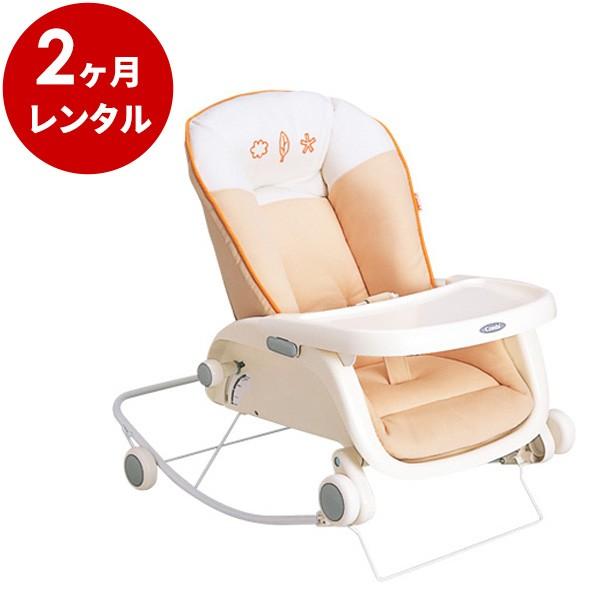 手動ベビーラック 2カ月レンタル  コンビ 手動 プルメアS ロッキングチェア スウィングラック ベ...
