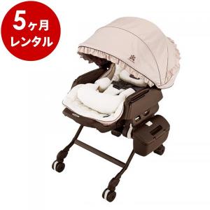 ネムリラ　オートスイング　ダッコプラス　電動ハイローチェア Combi（コンビ） 電動ハイローチェア 6カ月 レンタル 電動 ネムリラ