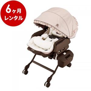 Combi（コンビ） 電動ハイローチェア 1カ月 レンタル 電動 ネムリラ