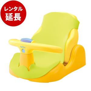 レンタル延長：赤ちゃんの気持ち アップリカバスチェア