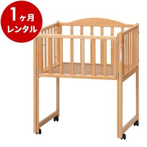 ベビーベッド レンタル 1ヵ月 ハーフ＆ハーフ ナチュラル 新生児用 マット別 日本製 ベビー用品レンタル｜NiceBaby Yahoo!店