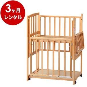 ベビーベッド レンタル 3ヵ月 ツーオープンコンパクト 内寸80×60cm 超小型 マット付  日本製 ベビーベッド ベビー用品レンタル｜NiceBaby Yahoo!店