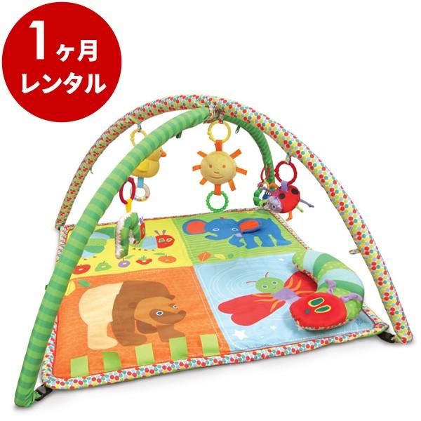 プレイマット レンタル 1ヵ月 はらぺこあおむし アクティビティ プレイジム ベビー用品レンタル