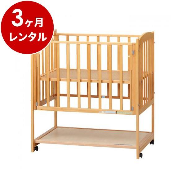 ベビーベッド レンタル 3ヵ月 すやすや100 マット別   ハイタイプ 日本製 ベビー用品レンタル