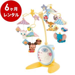 ベッドメリー 6カ月 レンタル  タカラトミー やわらかガラガラメリー デラックスプラス ベビー用品レンタル｜cunabebe