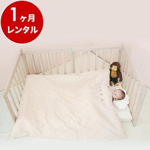 ヤマサキ ベビーベッド 6ヵ月レンタル フロアベッド ホワイトアッシュ