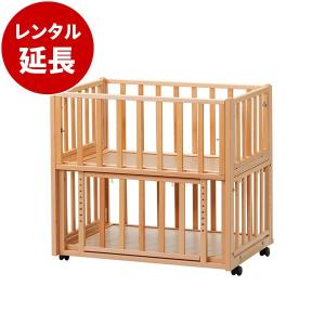 ベビーベッド レンタル 3ヵ月 無印良品 ミニサイズ オーク材 マット別