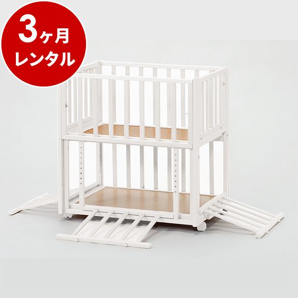 添い寝 ベッド 3ヶ月 レンタル  With mini ホワイト 超小型80×50 マット別 日本製...