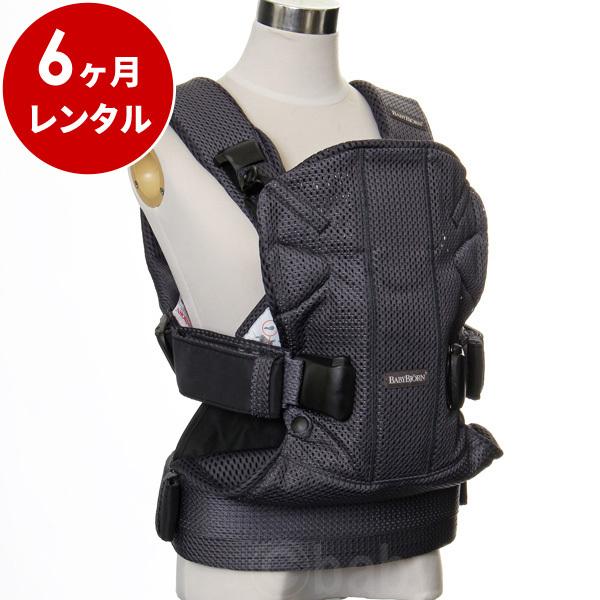 抱っこ紐 レンタル 6ヵ月 ベビービョルン ベビーキャリア ONE KAI ワン カイ Airブラッ...