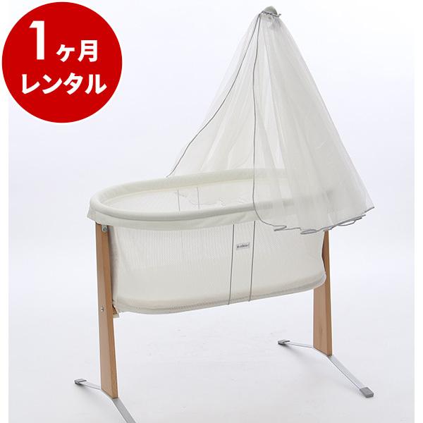 クレイドル レンタル 1ヵ月 ベビービョルン クレードル キャノピー付 新生児用 ベビーベッド ベビ...
