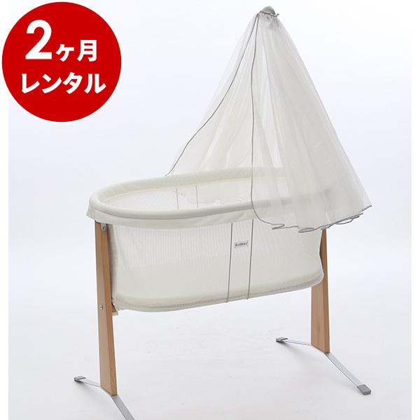 クレイドル レンタル 2ヵ月 ベビービョルン クレードル キャノピー付 新生児用 ベビーベッド ベビ...