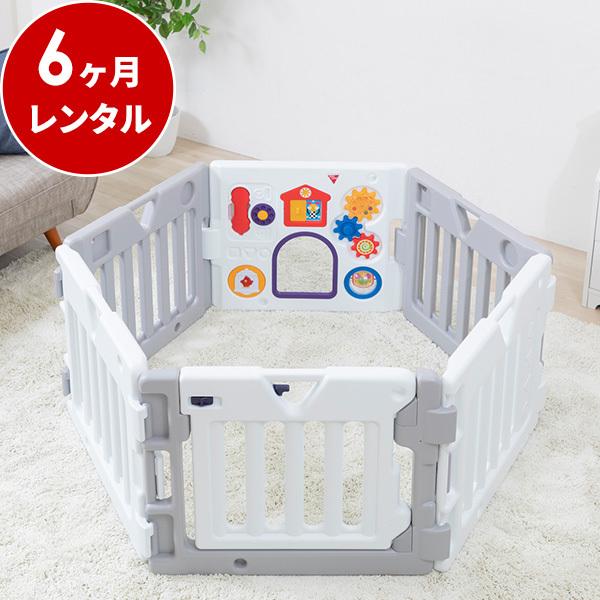 ベビーサークル 6カ月 レンタル  ミュージカルキッズランドDX ホワイト＆グレー 扉付き 日本育児...