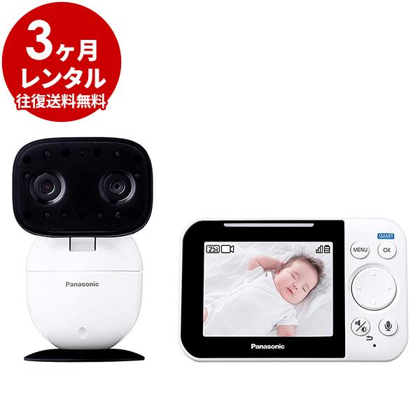 ベビーモニター 新品3カ月 レンタル  パナソニック ベビーモニター KX-HC705 スマホーム ...