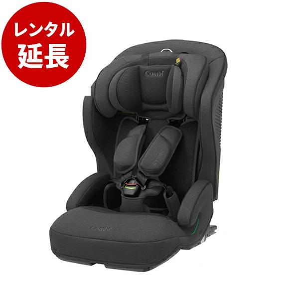 レンタル延長：コレンタル ジョイトリップ アドバンスplus ISOFIX エッグショックSC グレ...