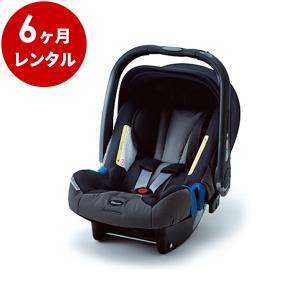 チャイルドシート 6カ月 レンタル  レーマー ベビーセーフプレミアムSHR2 新生児 0-319 ベビー用品レンタル｜cunabebe