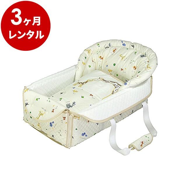クーファン 3カ月 レンタル  バッグdeクーハン アドレーベベ 赤ちゃん かご 持ち運び 0-24...