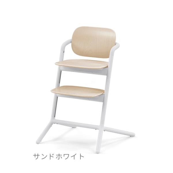 正規品 レモチェア  ハイチェア ベビーチェア cybex