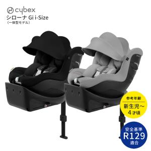 レカロ（RECARO） チャイルドシート 新生児〜4才頃 サリアJ ナイト