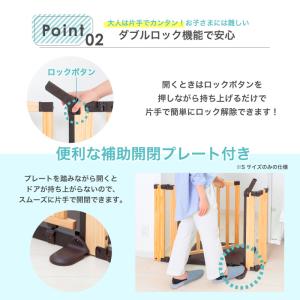 ベビーゲート 置くだけ 木製 おくだけドアーズ...の詳細画像3