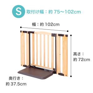 ベビーゲート 置くだけ 木製 おくだけドアーズ...の詳細画像5
