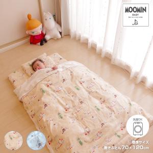 ベビー布団セット 日本製 MOOMIN BABY ムーミン ベビーふとん9点セット 標準サイズ ニシザキ 「代金引換不可」NZ｜cunabebe