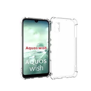 『全面保護 』AQUOS Wish/WISH2 用のケース SHG06/SH-51C 用の保護カバー