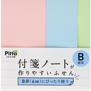 エヒメ紙工 クラスタージャパン 付箋 ノートが作りやすいふせん B罫 4パッド 2個パック ピンク ブルー グリーン イエロー C-FNF-09-2P